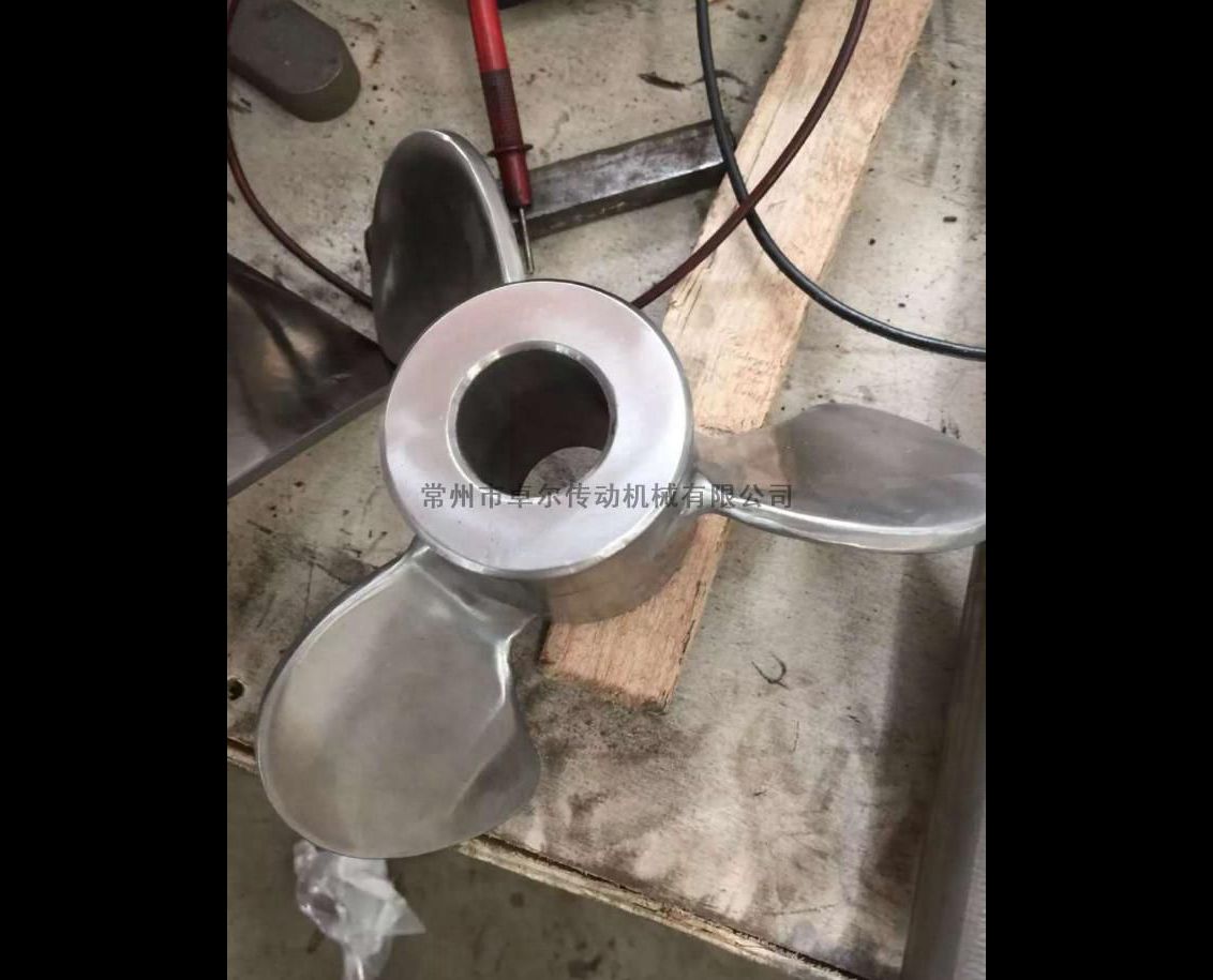 三葉推進式攪拌葉