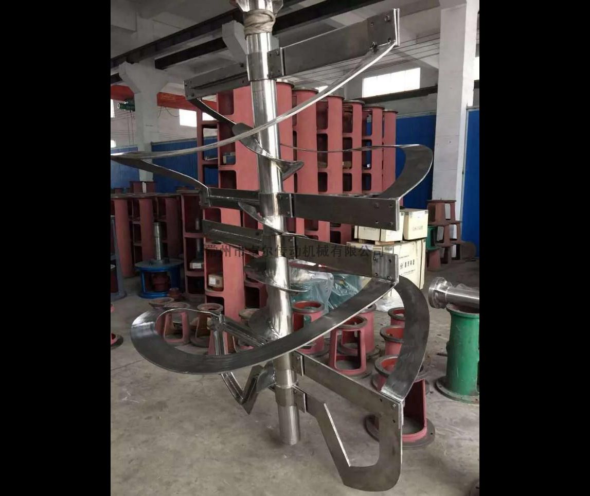 特制攪拌器